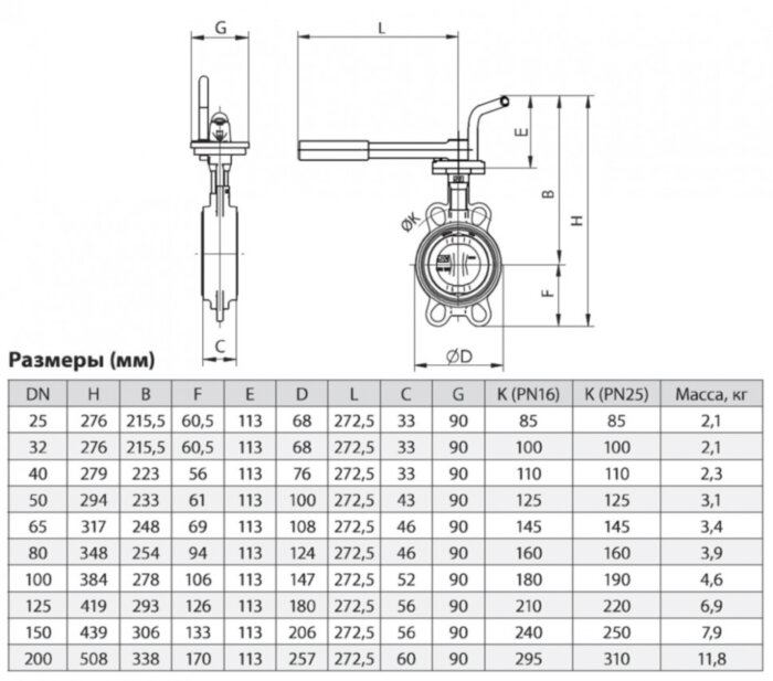 Затвор ЗПНС ADL ГРАНВЭЛ DN 100 PN 16 с рукояткой MRR