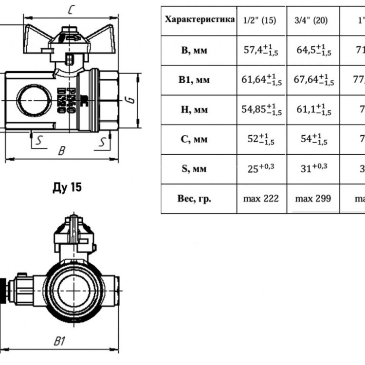 Кран шаровый VALFEX STANDART VF.244 ВР 1/2"-М20х1,5 Ду 15 Ру 40 с воздухоотводчиком никелированный латунный 2
