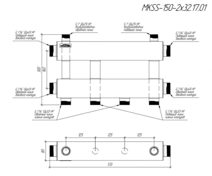 Коллектор распределительный GIDRUSS MKSS-150-2x32 3-х контурный НР 1 1/2"x1 1/4" Ду 40 Ру 6 модульный