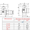 Кран шаровой VALTEC BASE 3/4" Ду20 Ру40 с полусгоном VT.227.NW.05 4