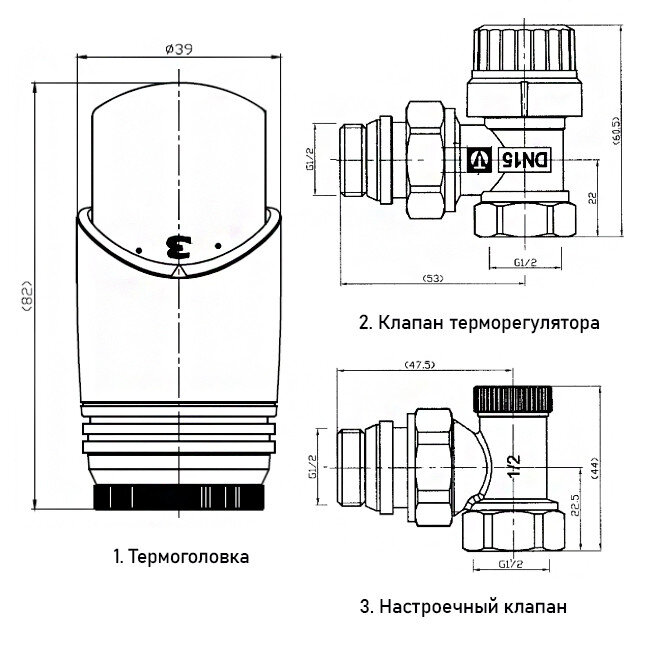 Комплект терморегулирующего оборудования Valtec VT.045 1/2" DN 15 PN 10 для радиатора угловой, белый