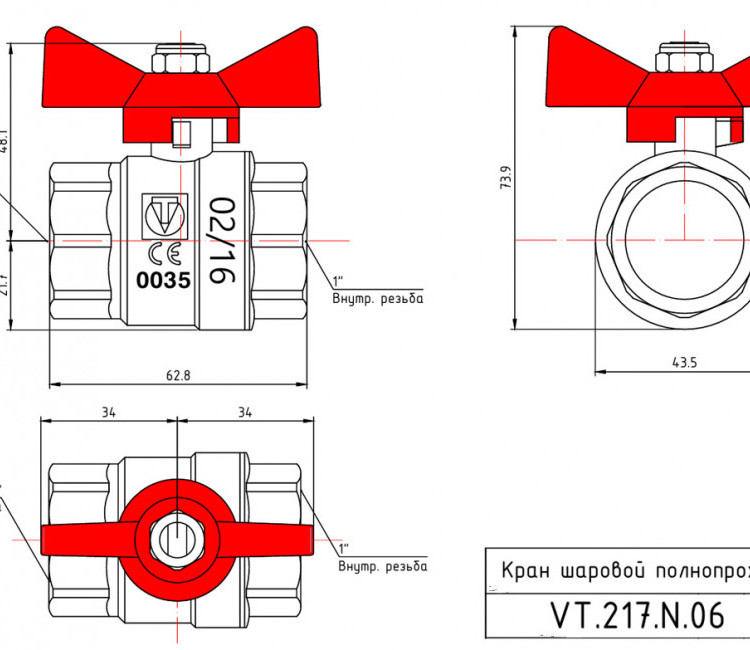 Кран шаровой VALTEC BASE 1" Ду25 Ру16 с внутренней резьбой VT.217.N.06 5