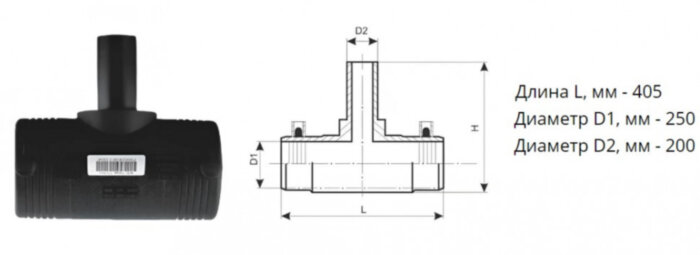 Тройник э/с 250х200 мм SDR 11 ПЭ100 редукционный электросварной