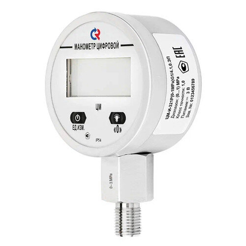 Манометр РОСМА ЦМ-И-321Р (0...1 MПa) Дкорп=63мм кл. 1,0 G1/4" цифровой радиальный, элементы питания 00000041769