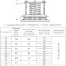 Опора Дн 273 07 ОСТ 24.125.165-01 катковая пружинная хромомолибденованадиевая сталь 2