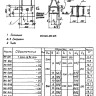 Закладная деталь МН 612 для железобетонных конструкций 1.400-15.В1.610-11 2
