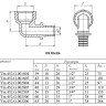 Угольник 90 градусов VALTEC VTm.452.G ВР 3/4" DN 20 PN 16 латунный 2