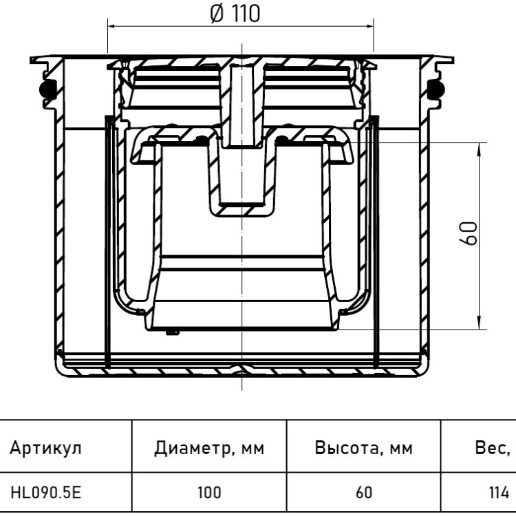 Сифон HL090.5E сухой "Primus blue", для трапов HL90Pr/HL90Prblue 2