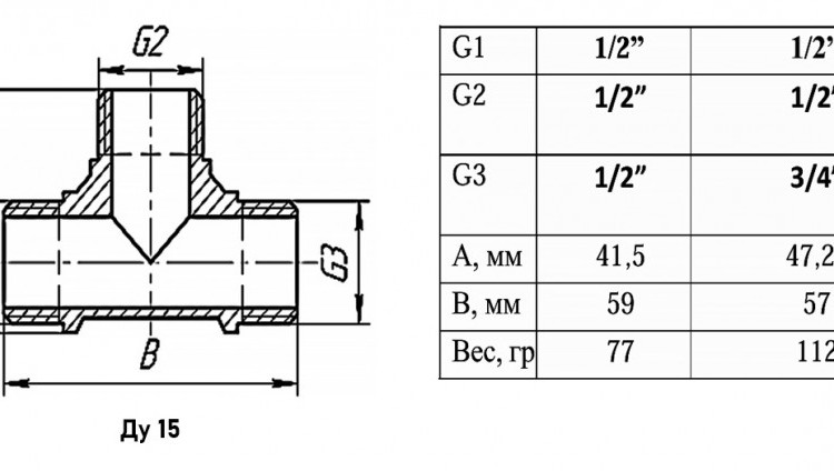 Тройник переходной VALFEX VF.131 НР 1/2"x1/2"x1/2" Ду 15 Ру 40 латунный 2