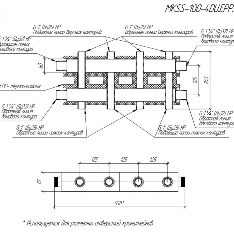 Коллектор распределительный GIDRUSS MKSS-100-4DU.EPP 5-ти контурный НР 1 1/4"x1" Ду 32 Ру 6 модульный в термоизоляции 3