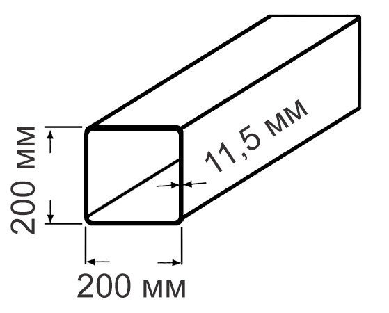 Труба 200х200х11,5 09Г2С ГОСТ 30245-2003 стальная квадратная профильная для строительных конструкций