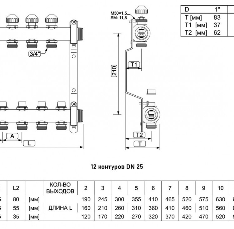 Коллекторная группа Watts HKV 2010-VA 12-ти контурный НР 1"x3/4" DN 25 PN 6 с регулирующими клапанами 2