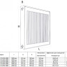 Радиатор панельный Royal Thermo COMPACT C33-900-2800 RAL9016 2