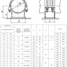 Опора 75 Ду 1620 ОСТ 34-10-617-93 H=100 мм хомутовая скользящая углеродистая сталь 2