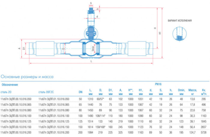 Кран шаровой подземный Маршал 11с67п GAS PRO 3ЦПП.00.10 DN 125 PN 16 полнопроходной под приварку