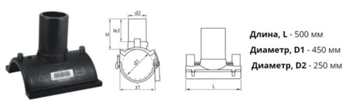 Патрубок-накладка э/с 450х250 мм SDR11 ПЭ100 электросварной