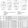 Гидроаккумулятор Wester WAV 300 НР 1 1/4" DN 640 PN 16 мембранный для систем водоснабжения 4