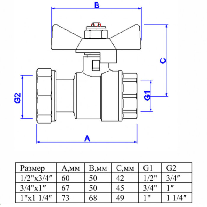 Кран шаровой VALTEC 1/2" Ду15 Ру40 с накидной гайкой VT.241.N.0405