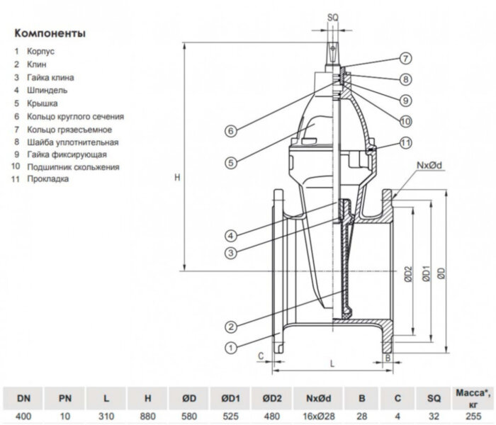 Задвижка VGA D17.04 DN 400 PN 10 L=310 мм фланцевая клиновая чугунная с маховиком с обрезиненным клином