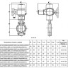Затвор дисковый поворотный ABRA BUV-VF 826 EAGZ DN 600 PN 16 межфланцевый с электроприводом 2
