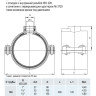Врезной хомут HAWLE 5250 DN 140 PN 16 системы HAKU с отводом с внутренней резьбой 2" 3