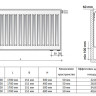 Радиатор панельный Royal Thermo VENTIL HYGIENE VH30-400-1700 Silver Satin 2