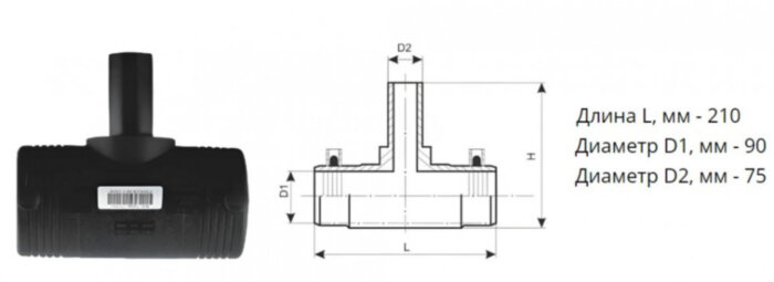 Тройник э/с 90х75 мм SDR 11 ПЭ100 редукционный электросварной
