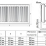 Радиатор панельный Royal Thermo HYGIENE H30-500-2600 Silver Satin 2