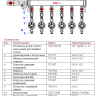 Узел этажный VALTEC VT.GPW.K06S04.000.L-4 1" DN 25 для водоснабжения с редуктором на каждом отводе 7