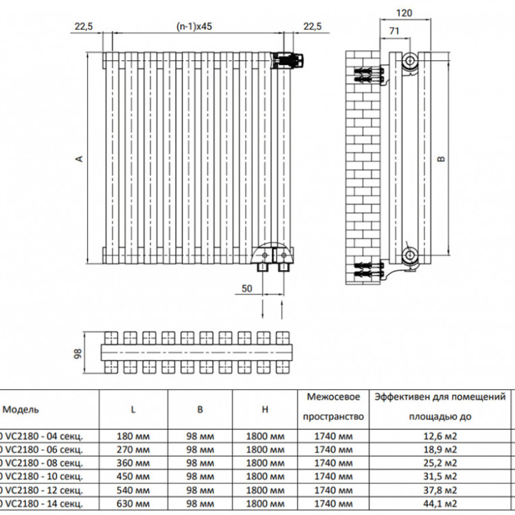 Дизайн-радиатор Royal Thermo SHIFT Q30 VC2180 - 14 секц. RAL9016 5