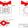 Кран шаровой VALTEC BASE 1" Ду25 Ру16 с наружной резьбой VT.219.N.06 5