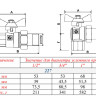 Кран шаровой VALTEC BASE 1" Ду25 Ру40 с полусгоном и внутренней резьбой VT.227.N.06 4