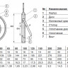 Клапан обратный Benarmo 3060 DN 150 PN 16 одностворчатый межфланцевый 2