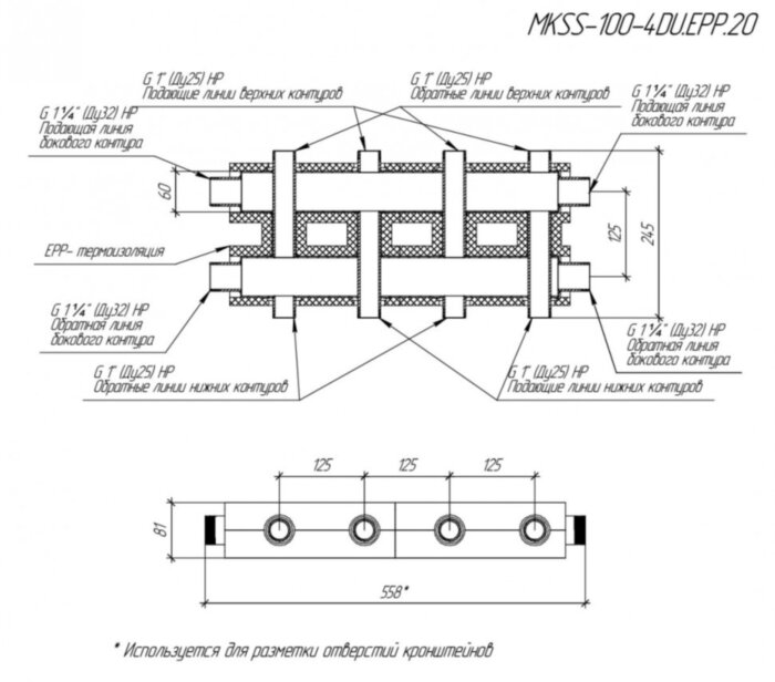 Коллектор распределительный GIDRUSS MKSS-100-4DU.EPP 5-ти контурный НР 1 1/4"x1" Ду 32 Ру 6 модульный в термоизоляции