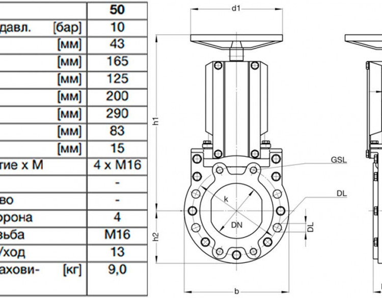 Задвижка шиберная ножевая VAG ZETA DN 50 PN 10 со штурвалом 2