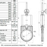 Задвижка шиберная ножевая VAG ZETA DN 900 PN 10 со штурвалом 2