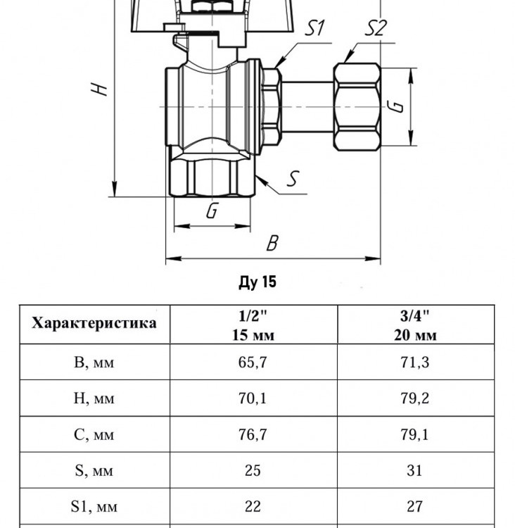 Кран шаровый VALFEX PREMIUM VF.266 ВР 1/2" Ду 15 Ру 50 угловой с накидной гайкой никелированный латунный 2