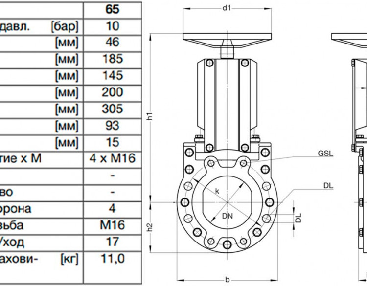 Задвижка шиберная ножевая VAG ZETA DN 65 PN 10 со штурвалом 2