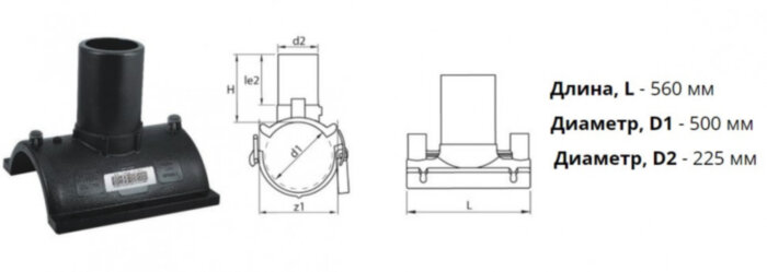 Патрубок-накладка э/с 500х225 мм SDR11 ПЭ100 электросварной