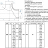 Тройник стальной переходный 219х8-159х6-Ст.20 ГОСТ 17376-2001 2