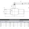 Кран BROEN BALLOMAX КШТ 60.102.065.А.25 DN 65 PN 25 стандартнопроходный стальной шаровый 2