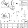 Кран шаровой Ридан RJiP Premium FF DN 32 PN 40 стальной стандартнопроходный фланцевый 2