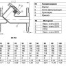 Фильтр сетчатый Benarmo SS316 5020 DN 150 PN 16 фланцевый нержавеющая сталь 2