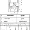 Клапан обратный латунный VALFEX VF.161.L.012 Ду 15 Ру 40 с латунным штоком 2