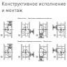 Затвор ERHARD ЕАК DN 1200 PN 10 поворотный фланцевый с двойным эксцентриком со штоком 3