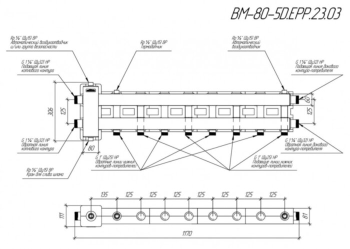 Коллектор распределительный GIDRUSS BM-80-5D.EPP 5-ти контурный НР 1 1/4"x1" Ду 32 Ру 6 балансировочный в термоизоляции