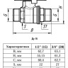 Кран шаровый VALFEX STANDART VF.219 НР 1/2" Ду 15 Ру 16 латунный 2