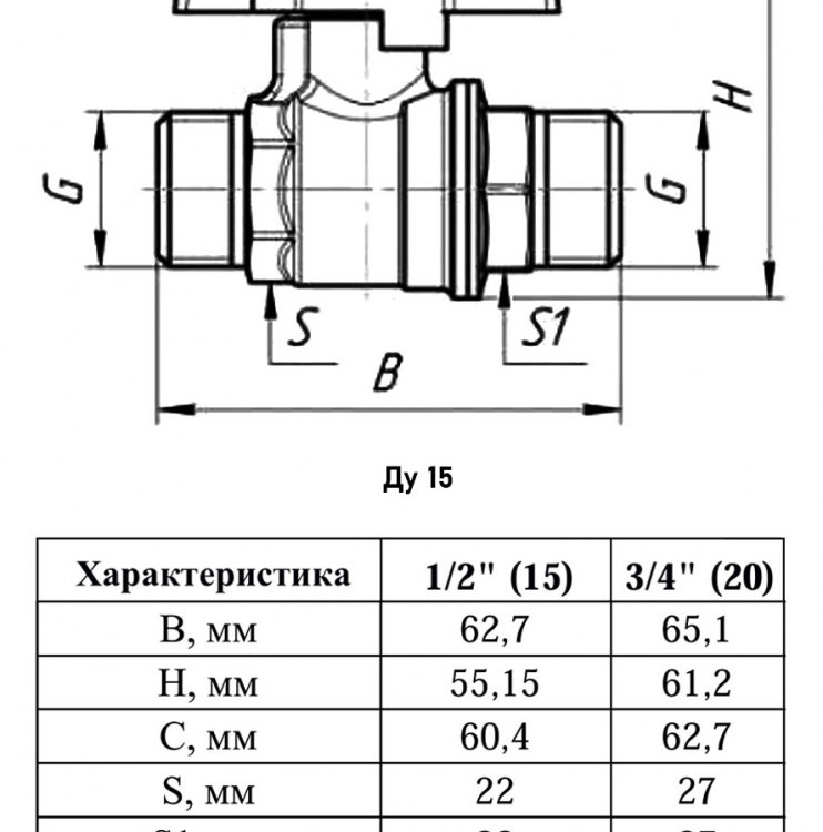 Кран шаровый VALFEX STANDART VF.219 НР 1/2" Ду 15 Ру 16 латунный 2