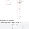 Реле потока Росма РП-1-R1/2 Ру 1,8 МПа R1/2" медное 00000041070 2