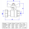 Кран шаровой VALTEC 1/2" Ду15 Ру40 с накидной гайкой VT.241.N.0405 4